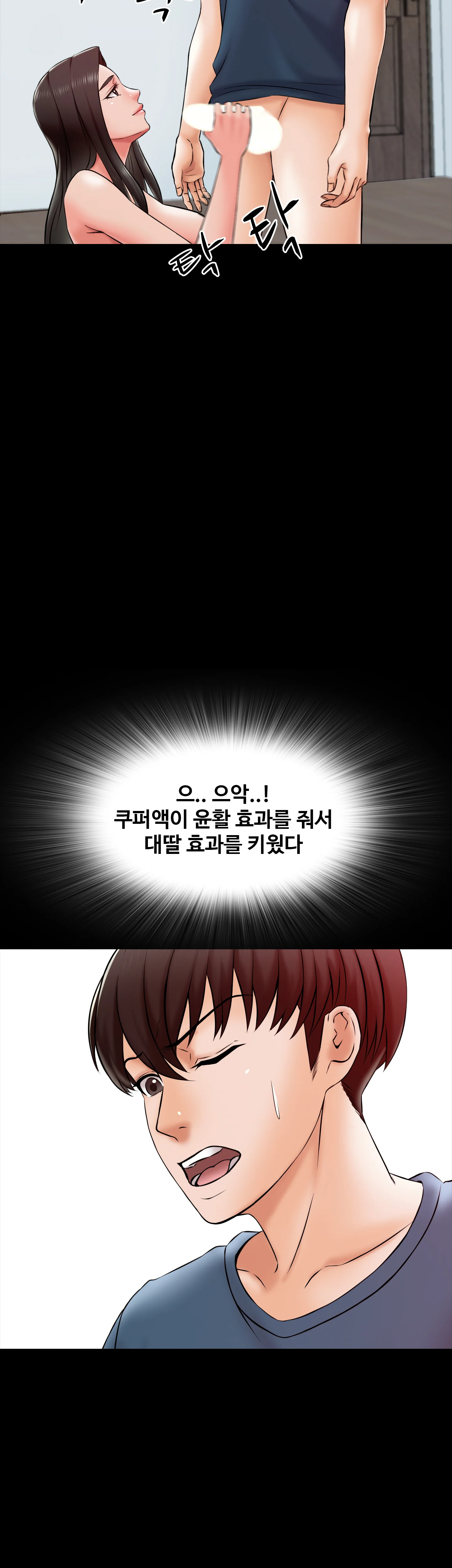 17화 8