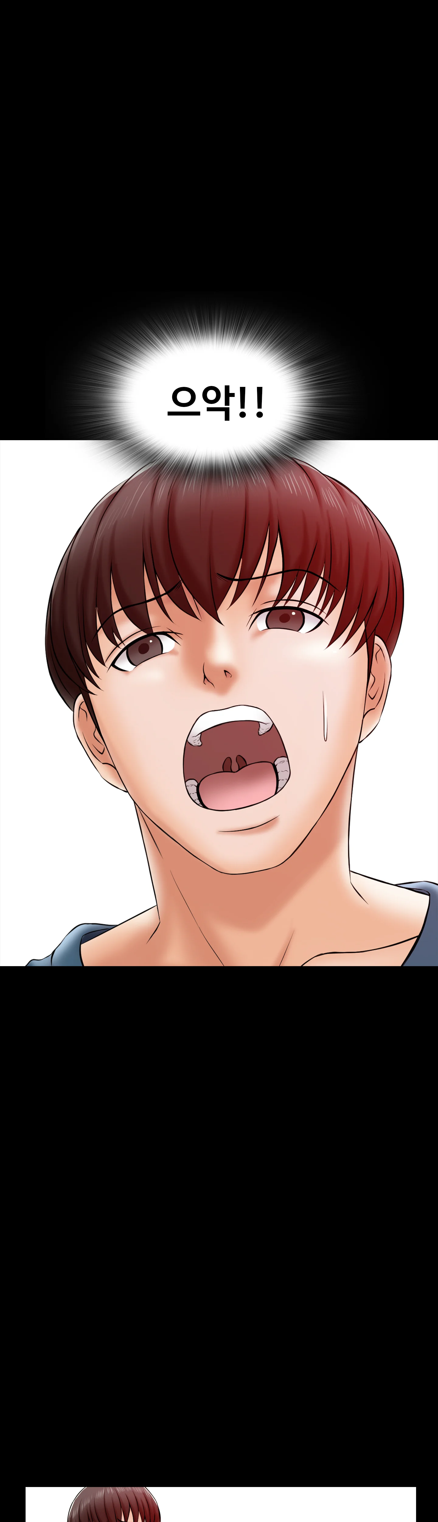17화 16