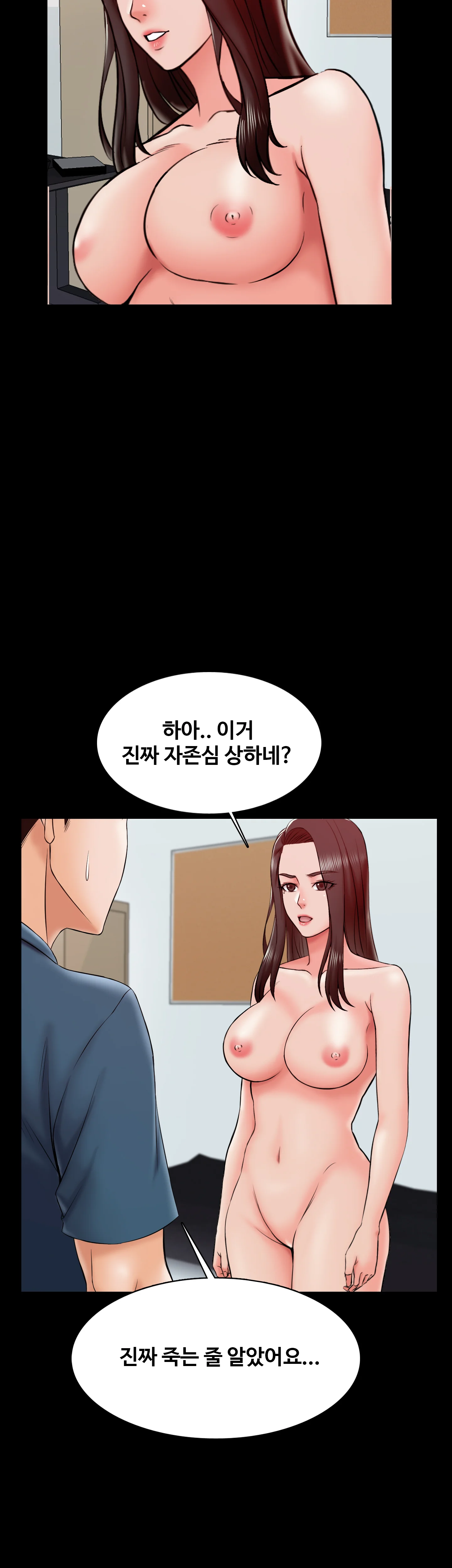 17화 19