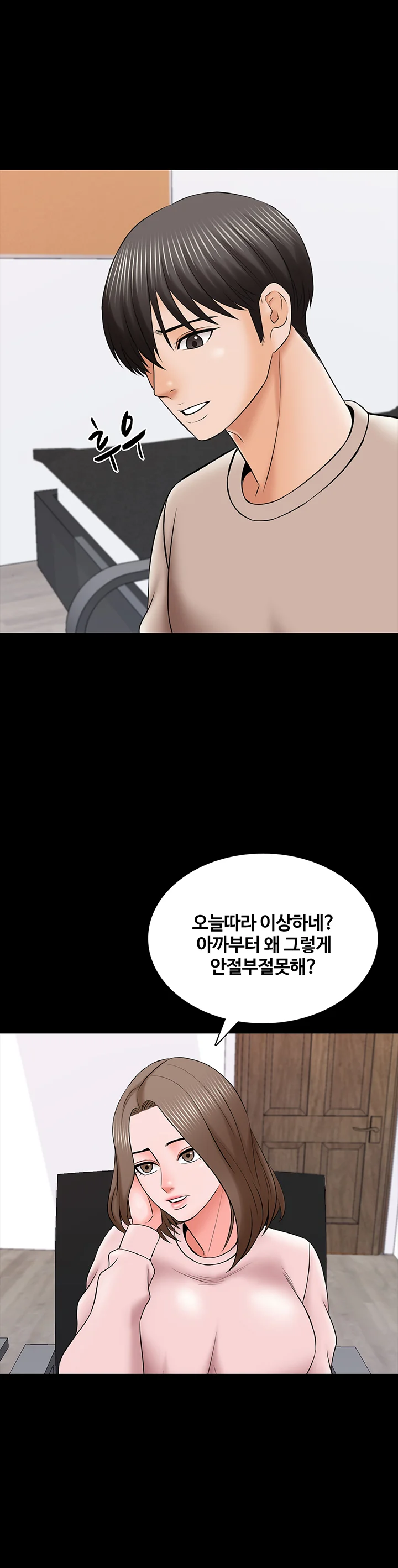 35화 9
