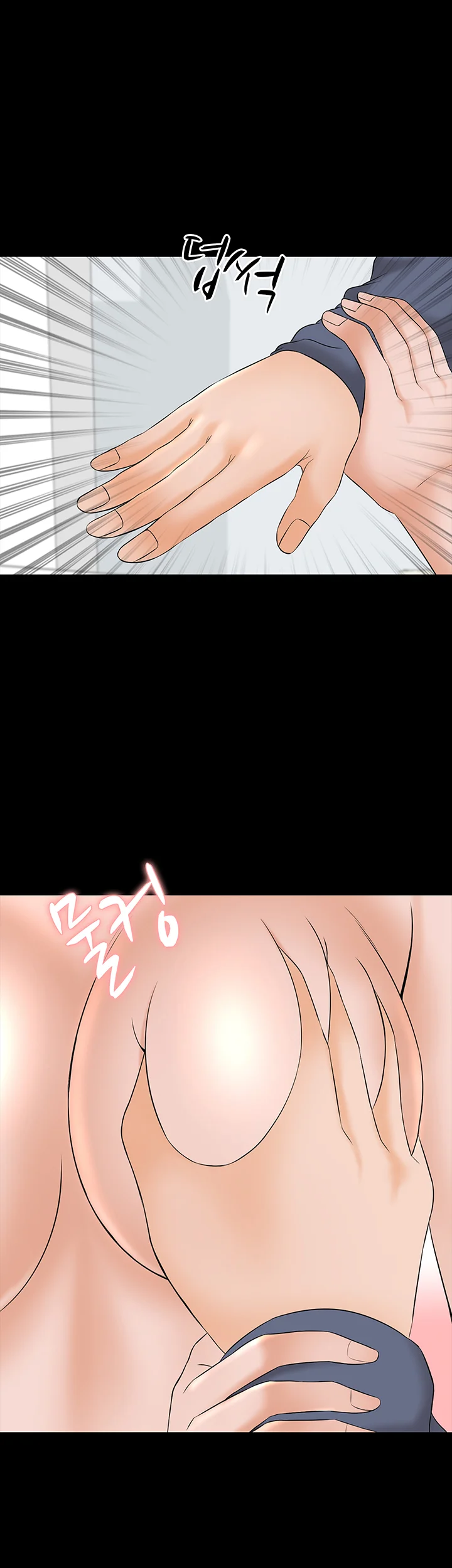 38화 9