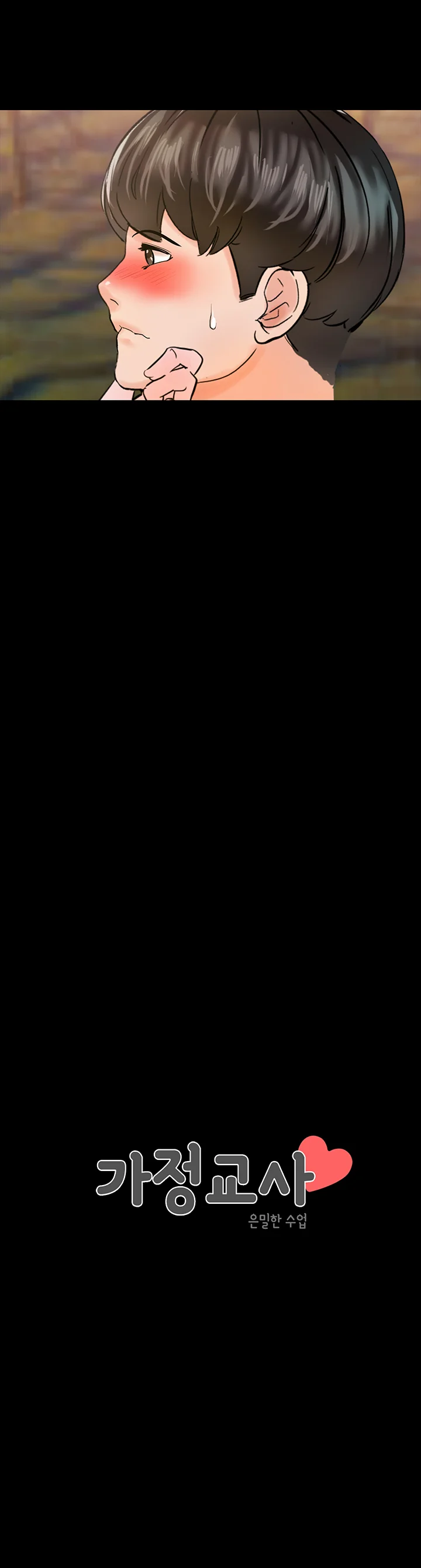 11화 3