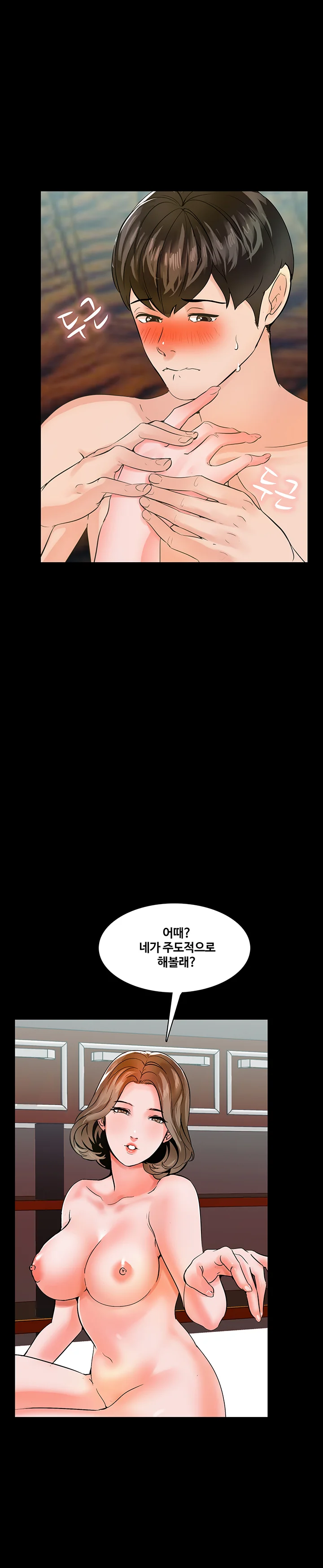 11화 5