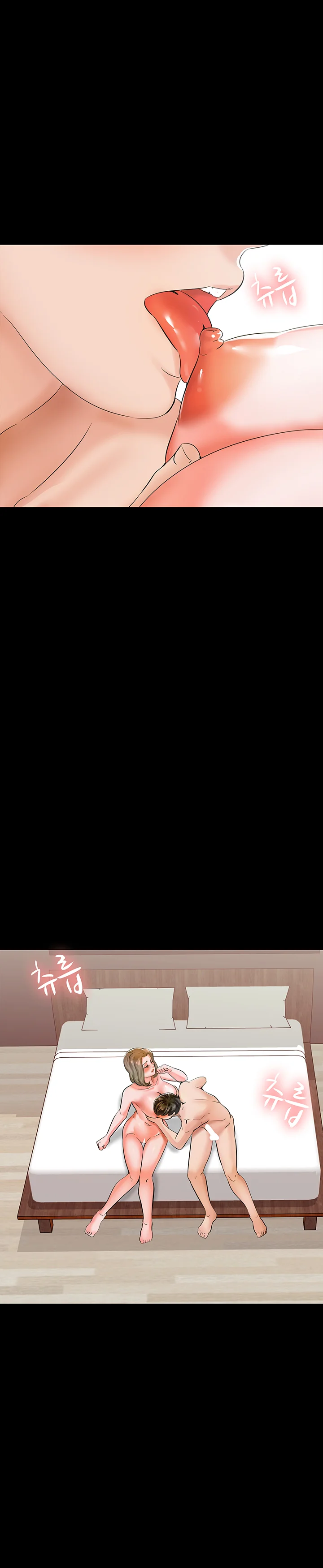 11화 12