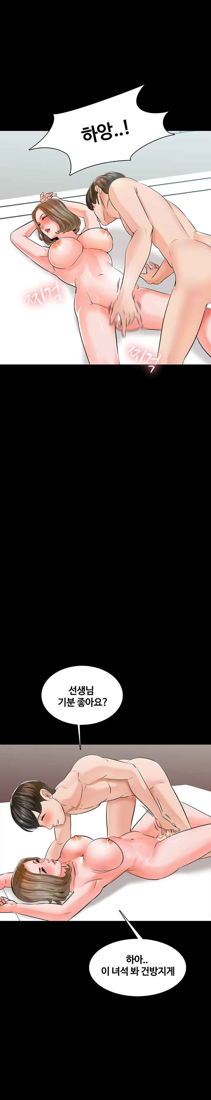 11화 19