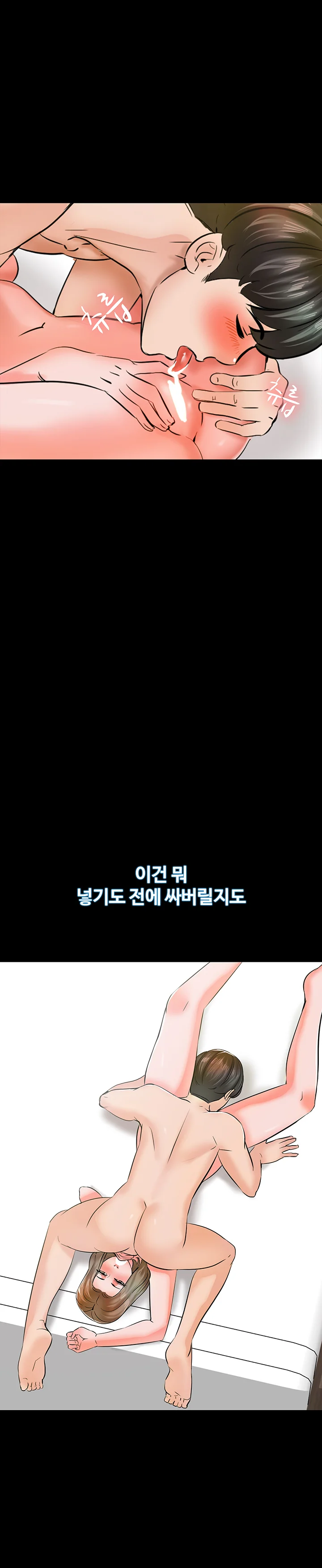 11화 25