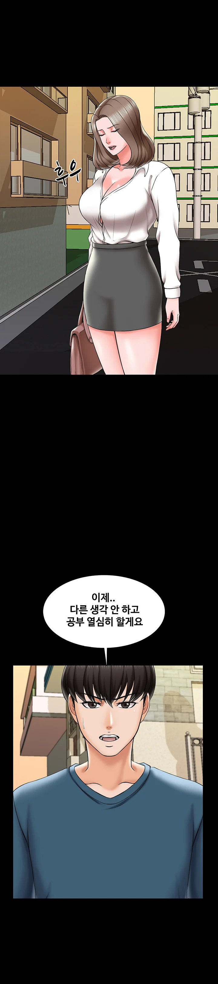 19화 10