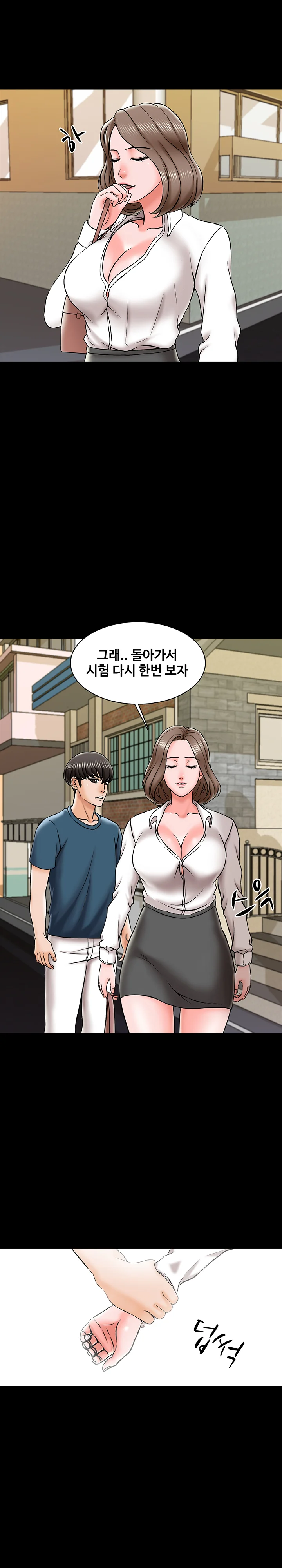 19화 14