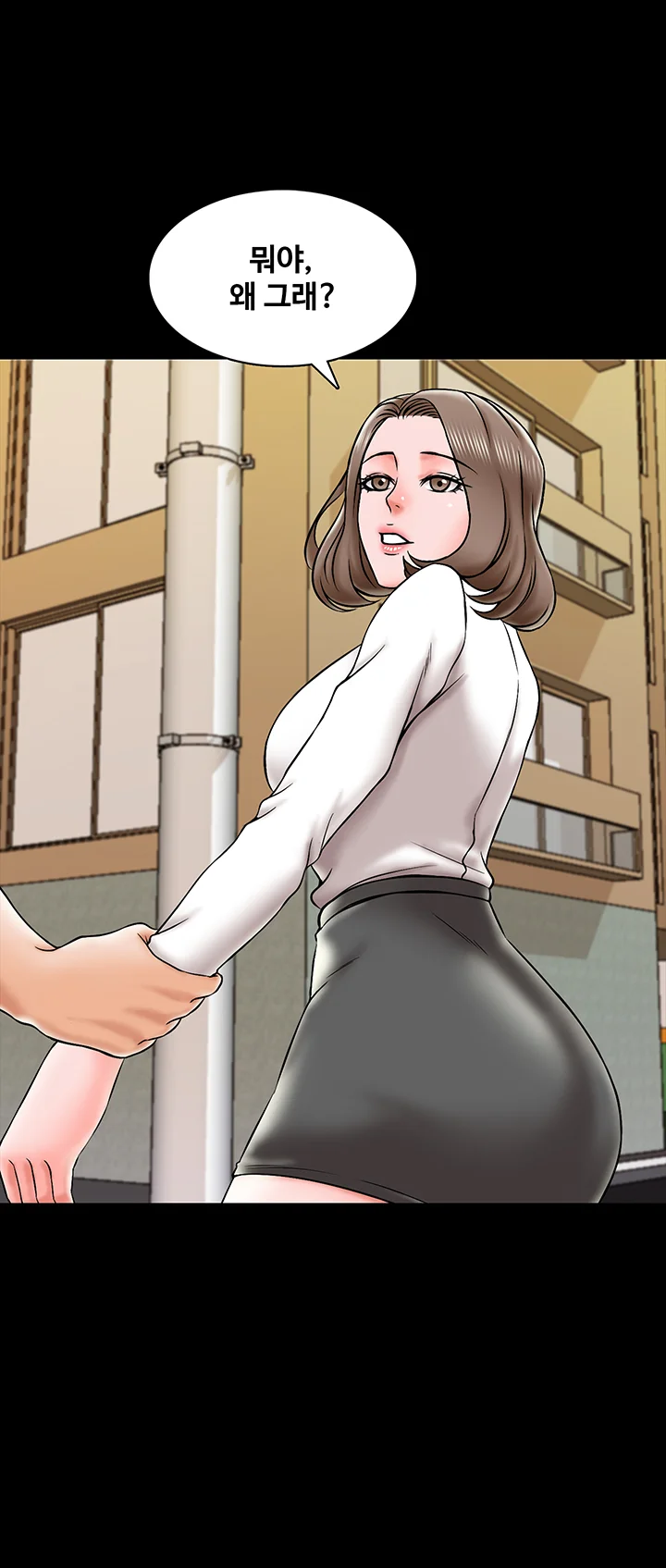 19화 15