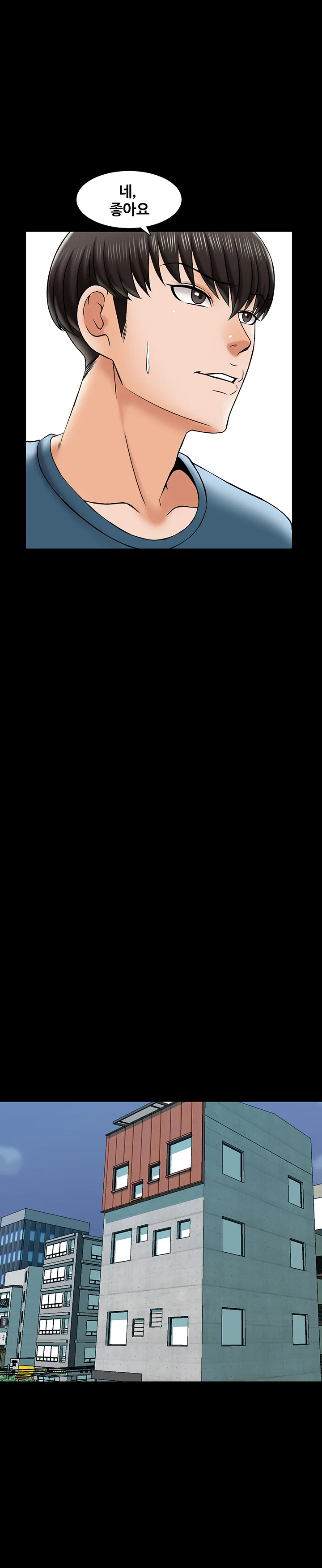 19화 17