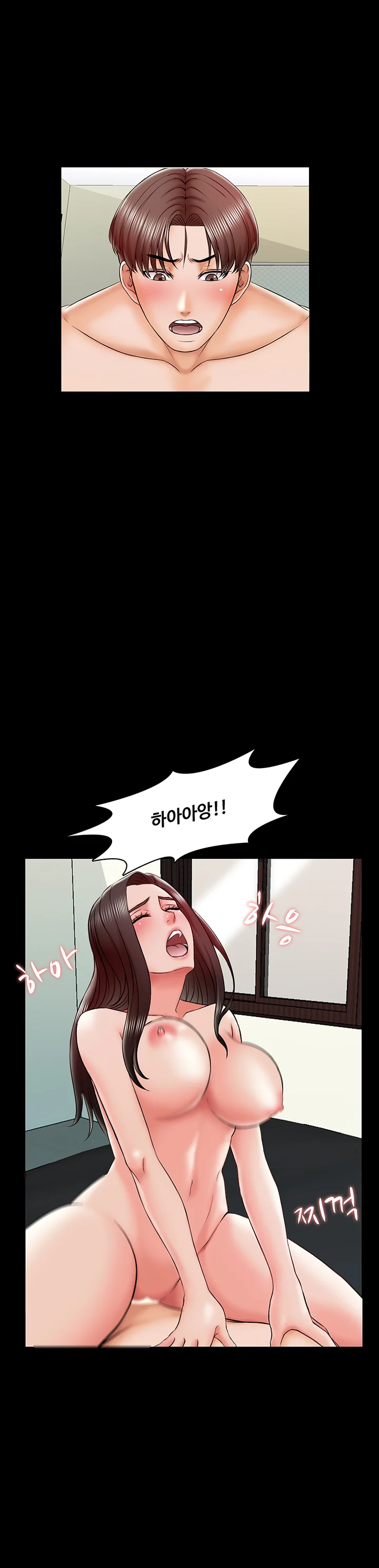 19화 21