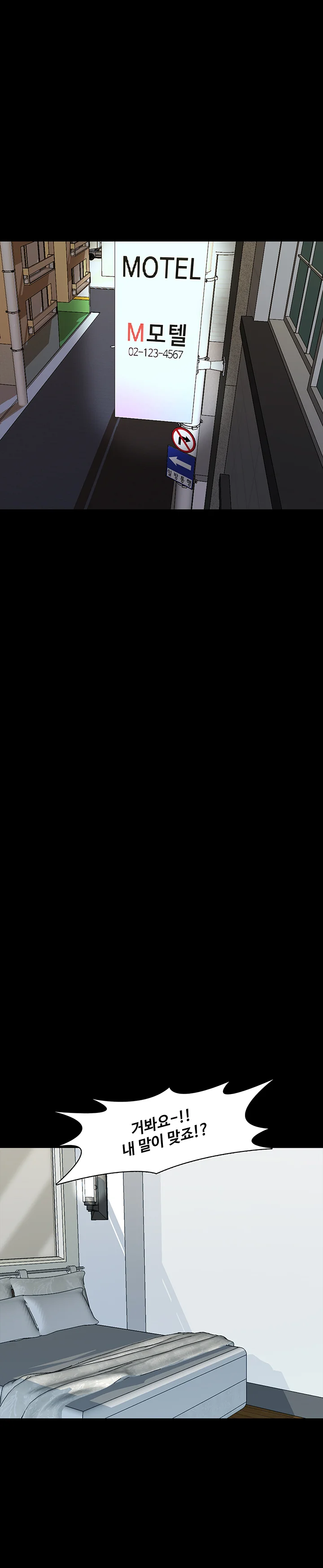 19화 28