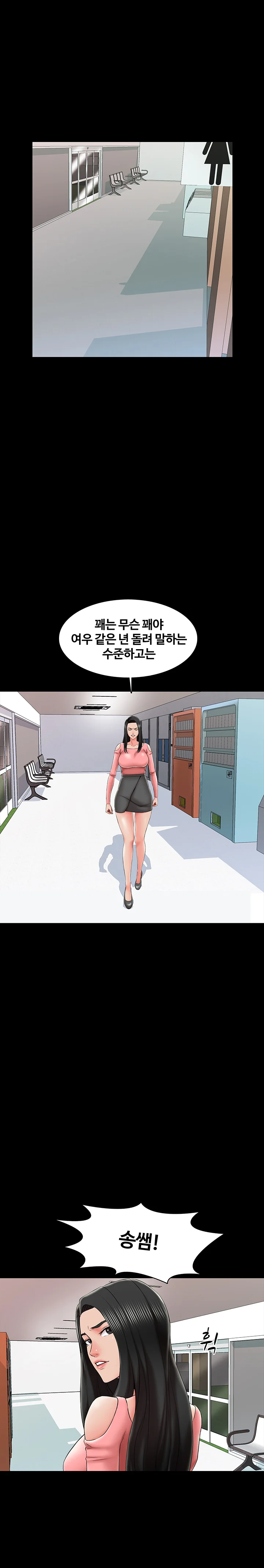 21화 20