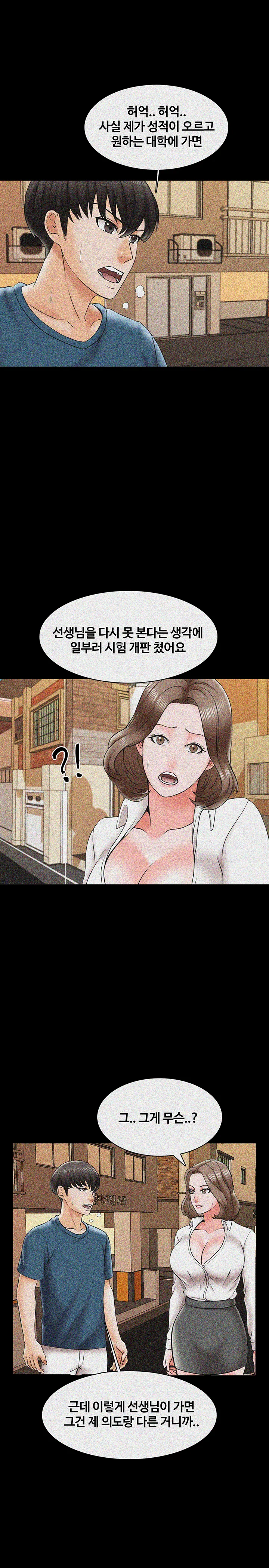 22화 6
