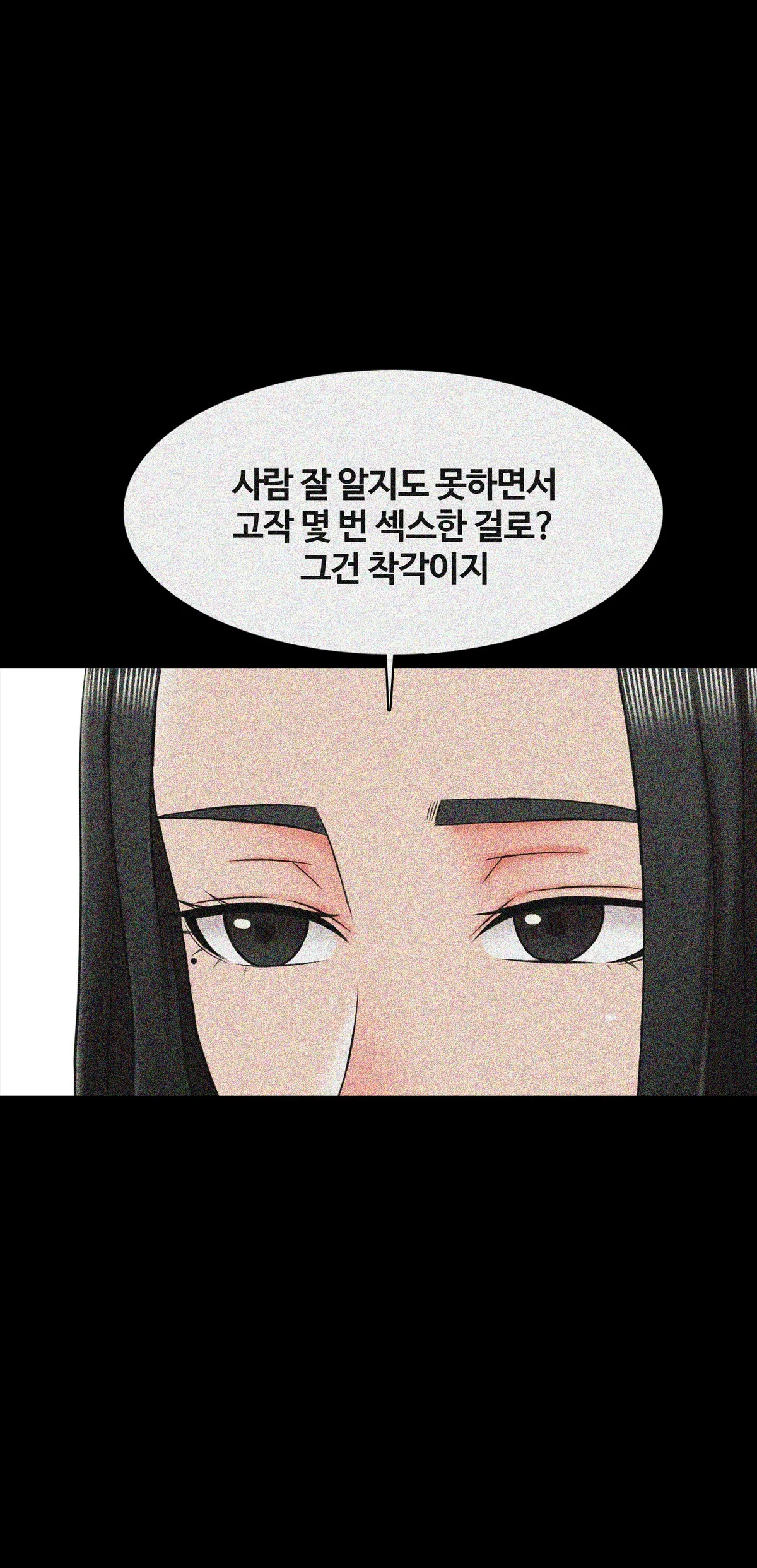 24화 7