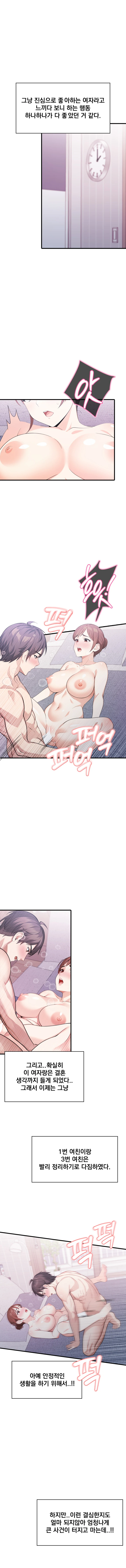 6화 6