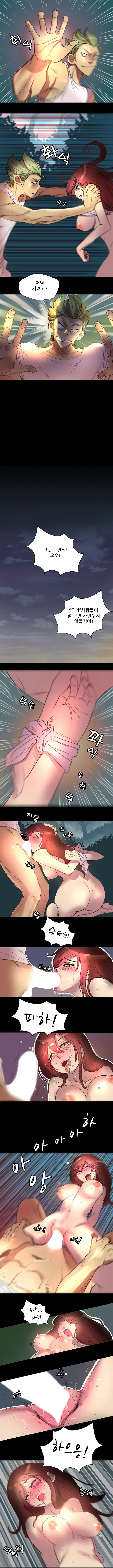 1화 5