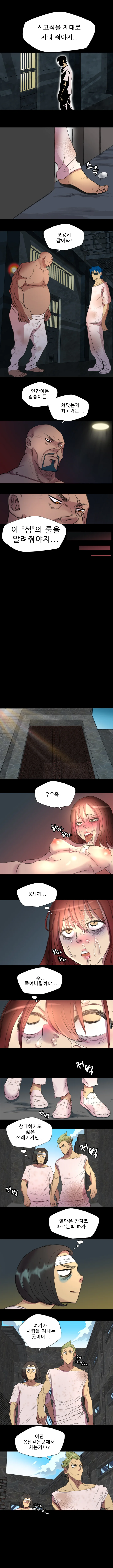 3화 4
