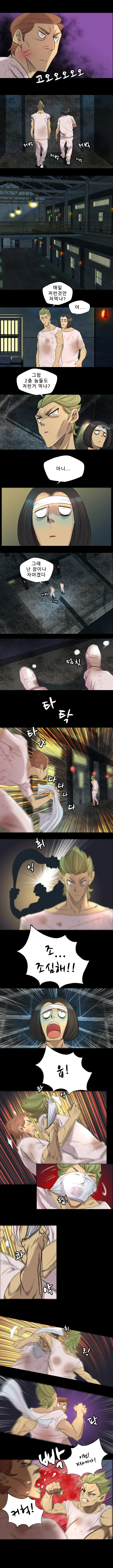 5화 3