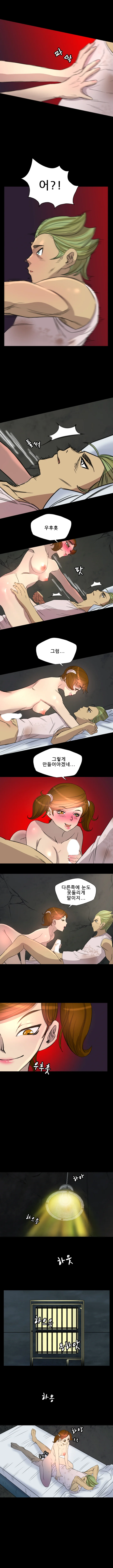 7화 3