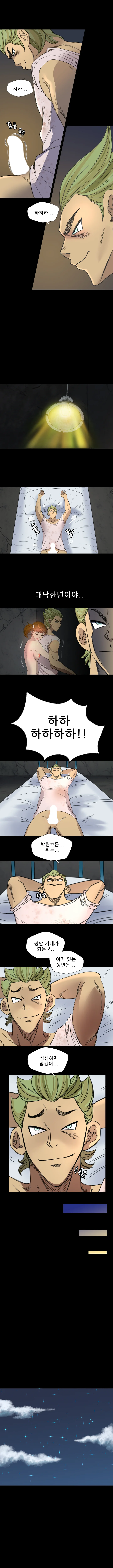 7화 7