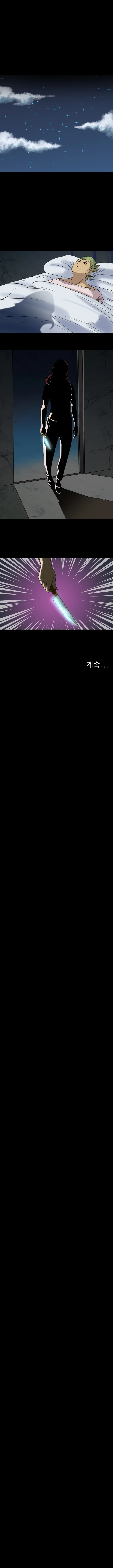 8화 6