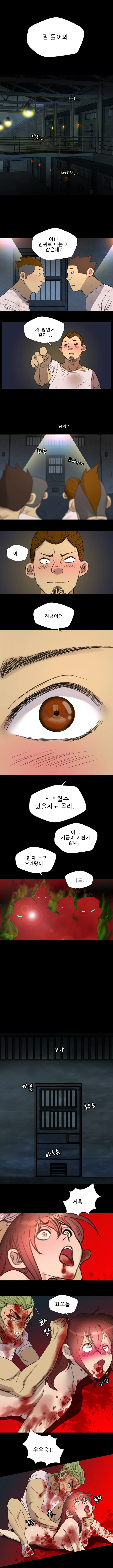 9화 5