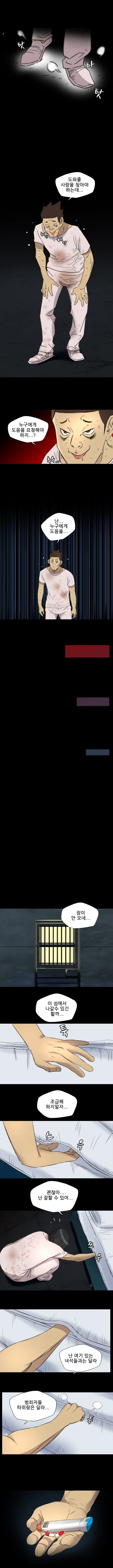 11화 4