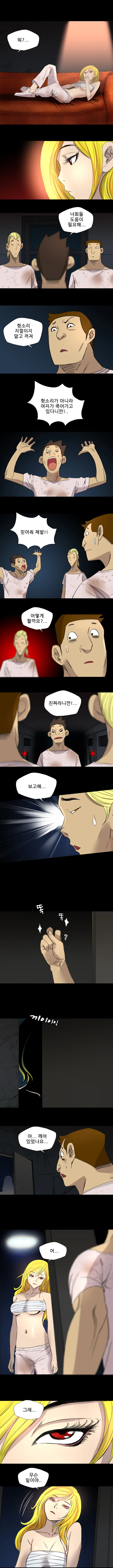 11화 6