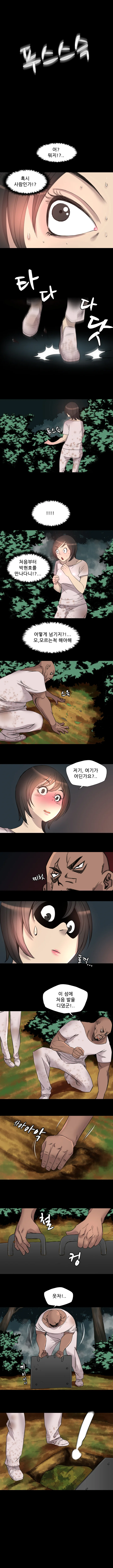 15화 3