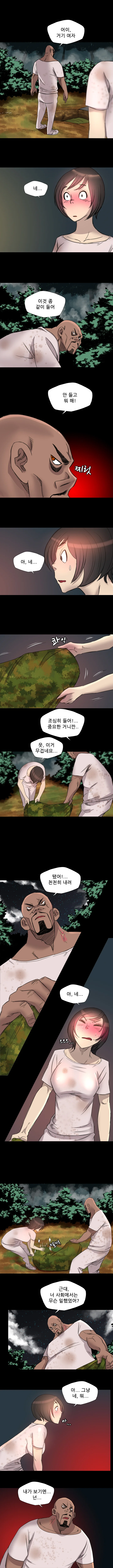 15화 4