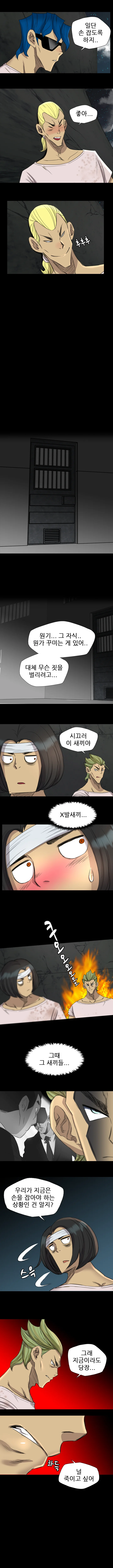 17화 3