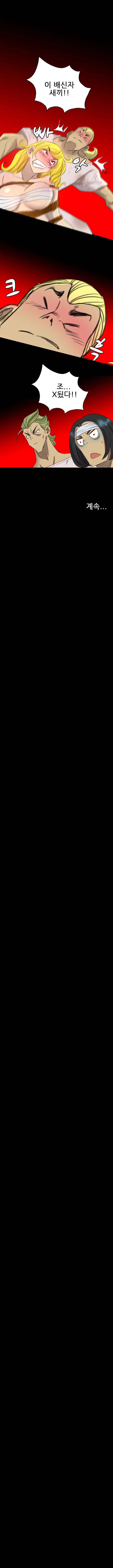 17화 7