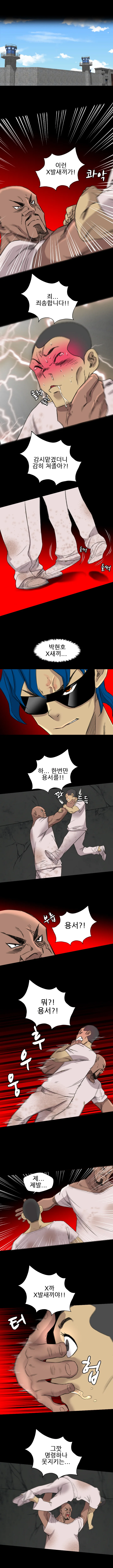 19화 3