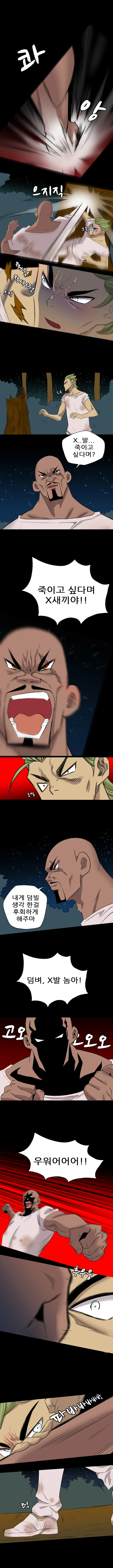 23화 3