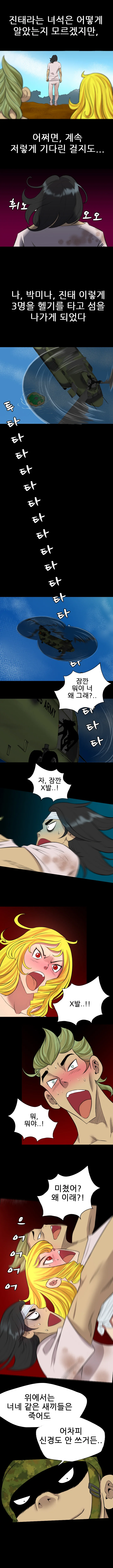 24화 7