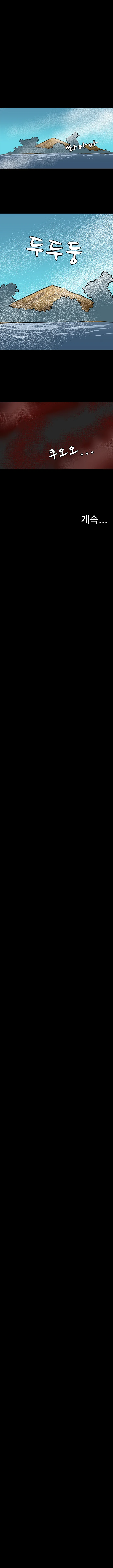 24화 9