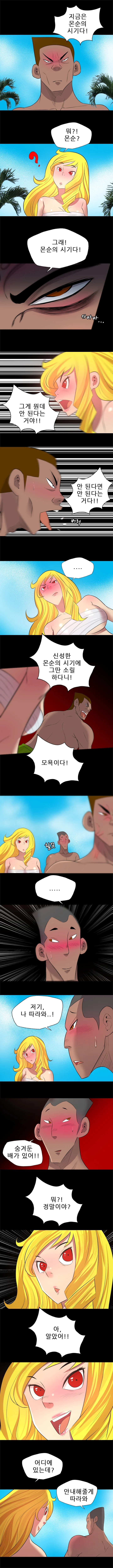 27화 3