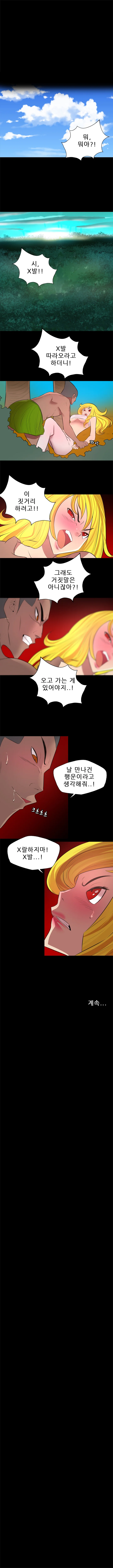 27화 6
