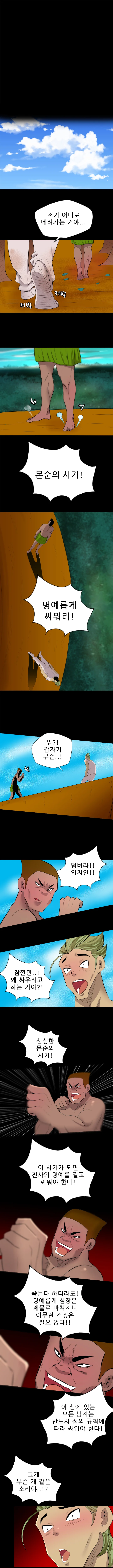 28화 4