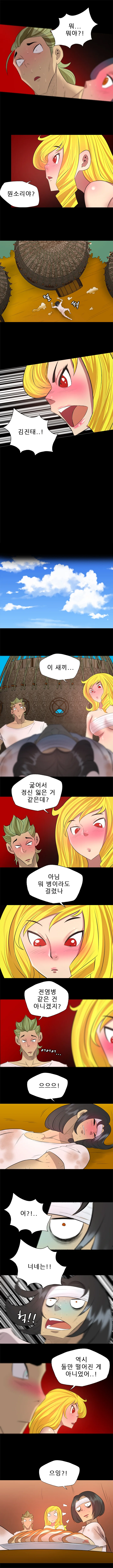 29화 4