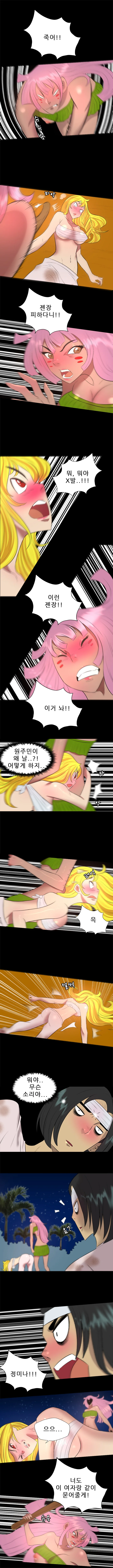 31화 3