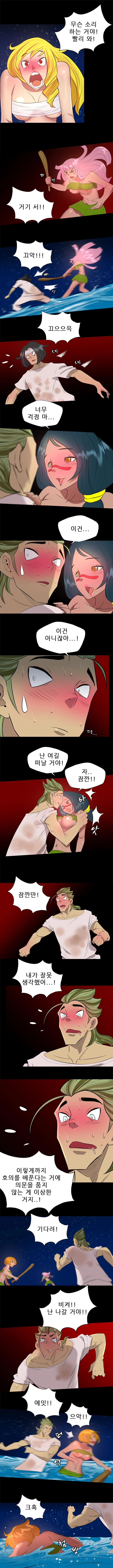 33화 4