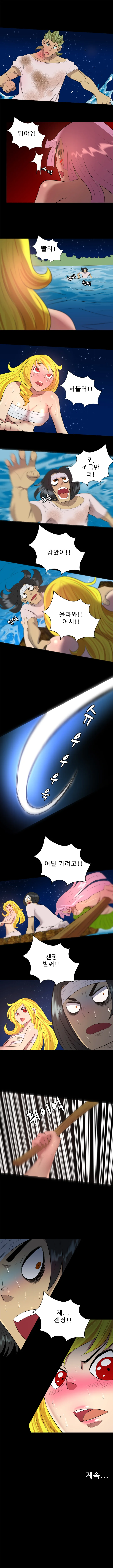 33화 5
