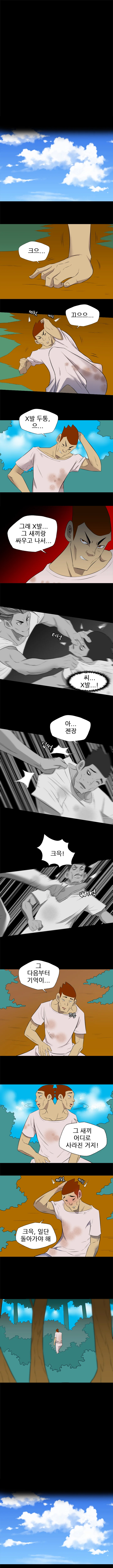 37화 4