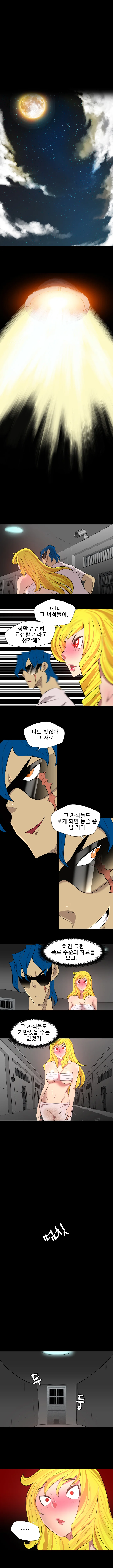39화 3