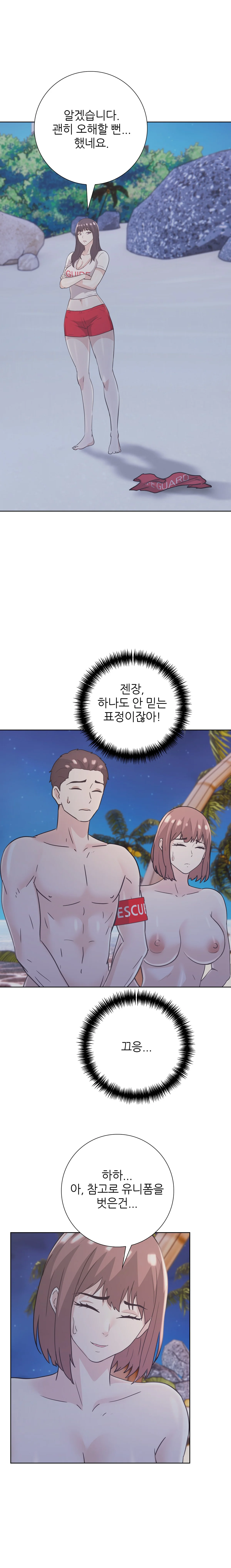 6화 7