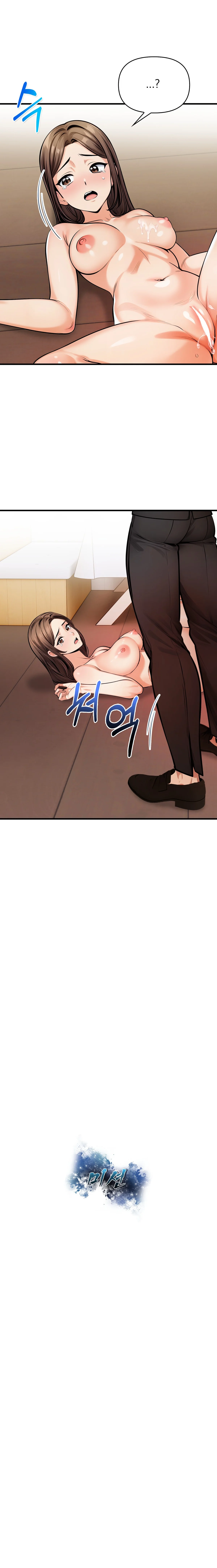 16화 7