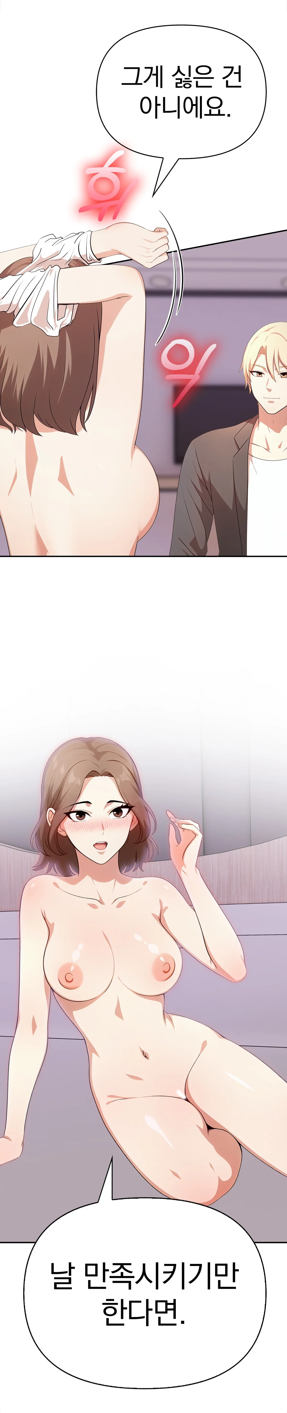 13화 9