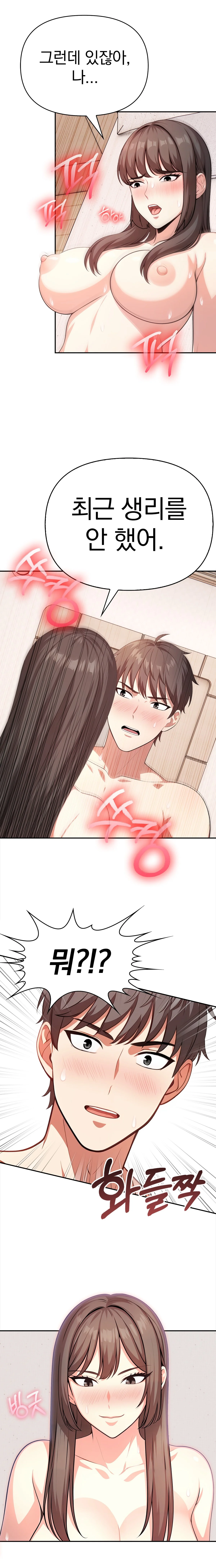 20화 9